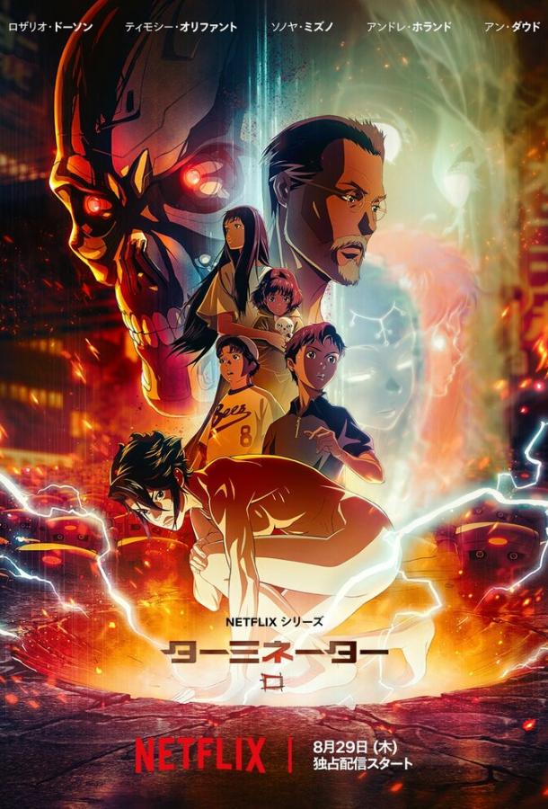 Смотреть на Лордфильм 2.0 cartoon-series Терминатор Зеро 2024